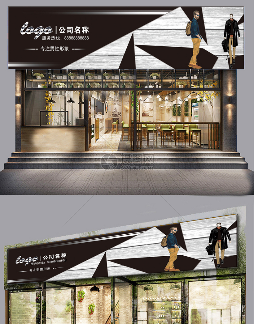 時尚大氣，塑造專業形象 服裝企業商務門頭與形象設計的融合之道