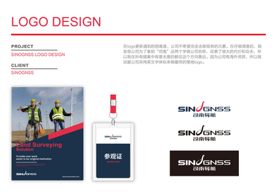 司南導(dǎo)航 以匠心設(shè)計(jì)，鑄就精準(zhǔn)卓越的品牌航標(biāo)